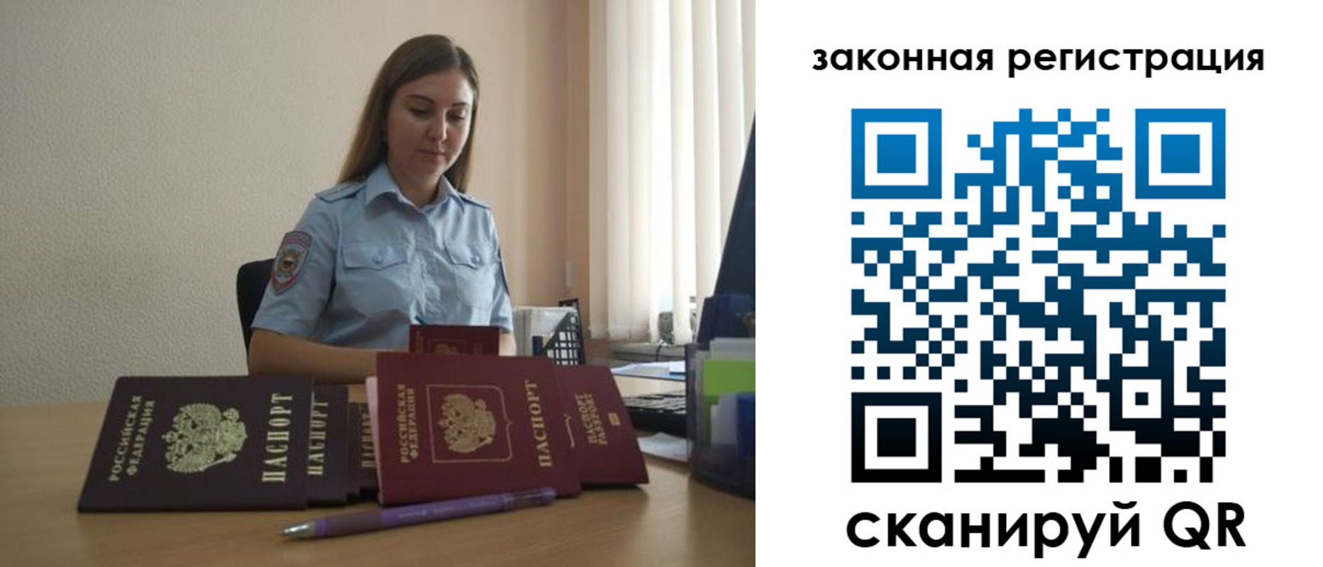 форма 3 в Судаке
