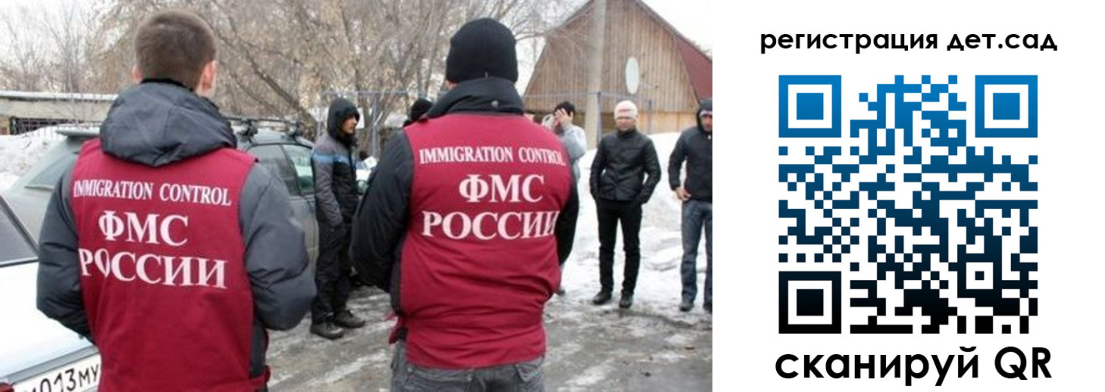 временная регистрация купить в Судаке