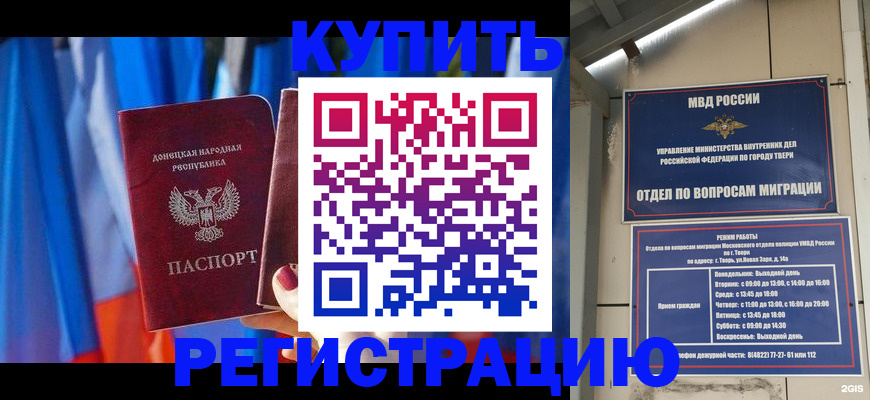 регистрация для дет. сада в Судаке